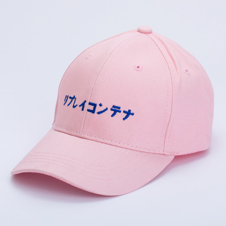 Solid Color Japanese Embroidery Curved Edge Baseball Cap