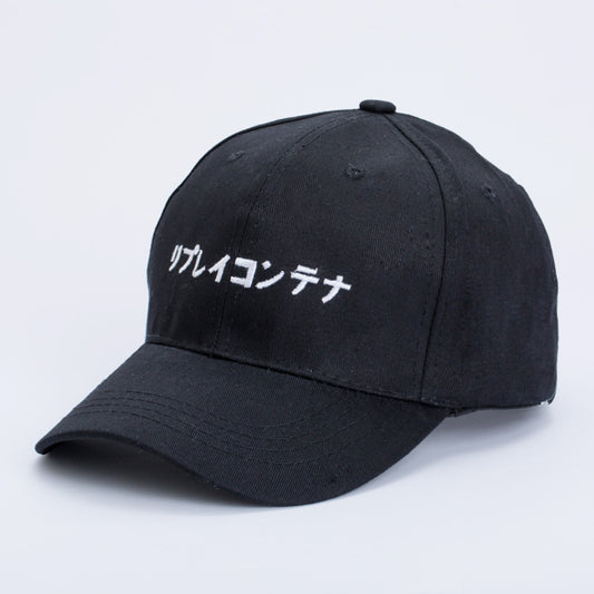 Solid Color Japanese Embroidery Curved Edge Baseball Cap